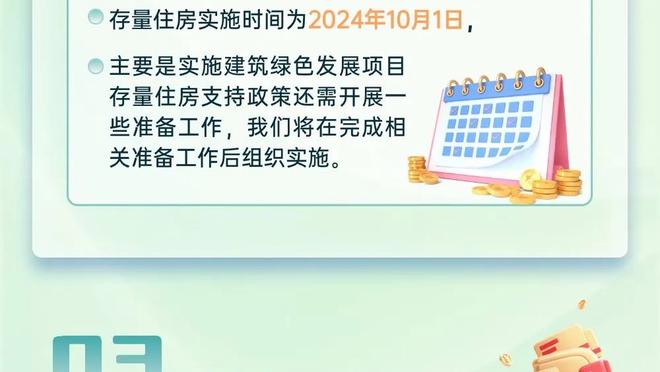 江南app平台下载官网安卓截图2